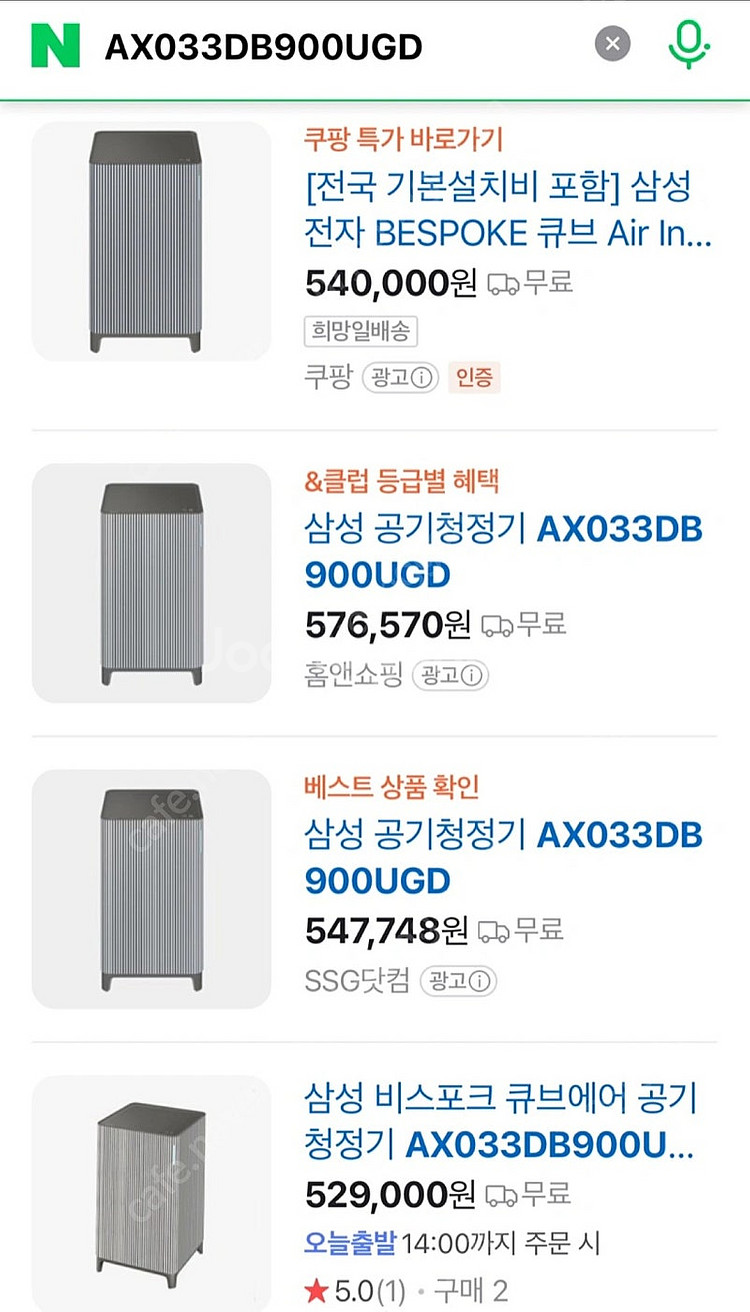 [미개봉] 삼성 비스포크 큐브 에어 공기청정기(AX03...--3
