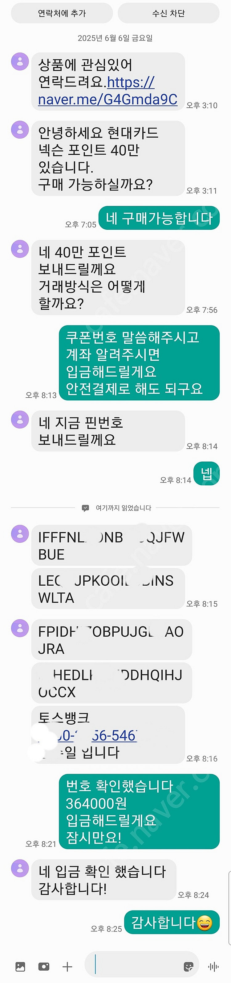 넥슨 현대카드포인트 91% 구매합니다--1