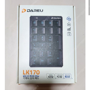 다얼유 lk170 매크로 넘버패드 삽니다.