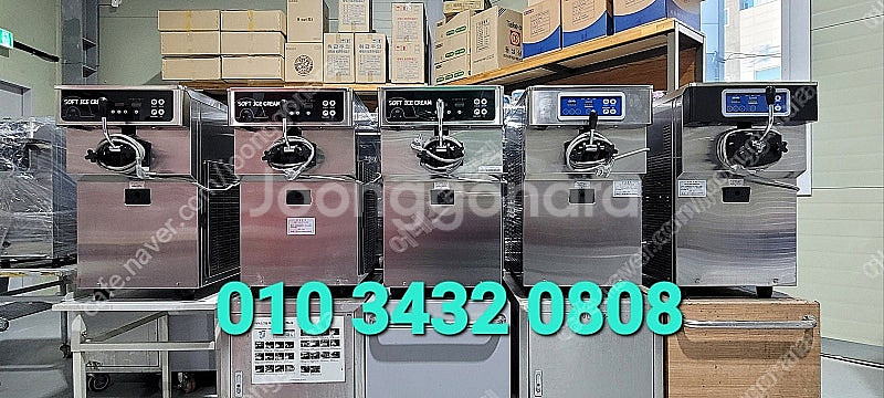 소프트 아이스크림기계 아이스트로isi151tgn ssi...--0