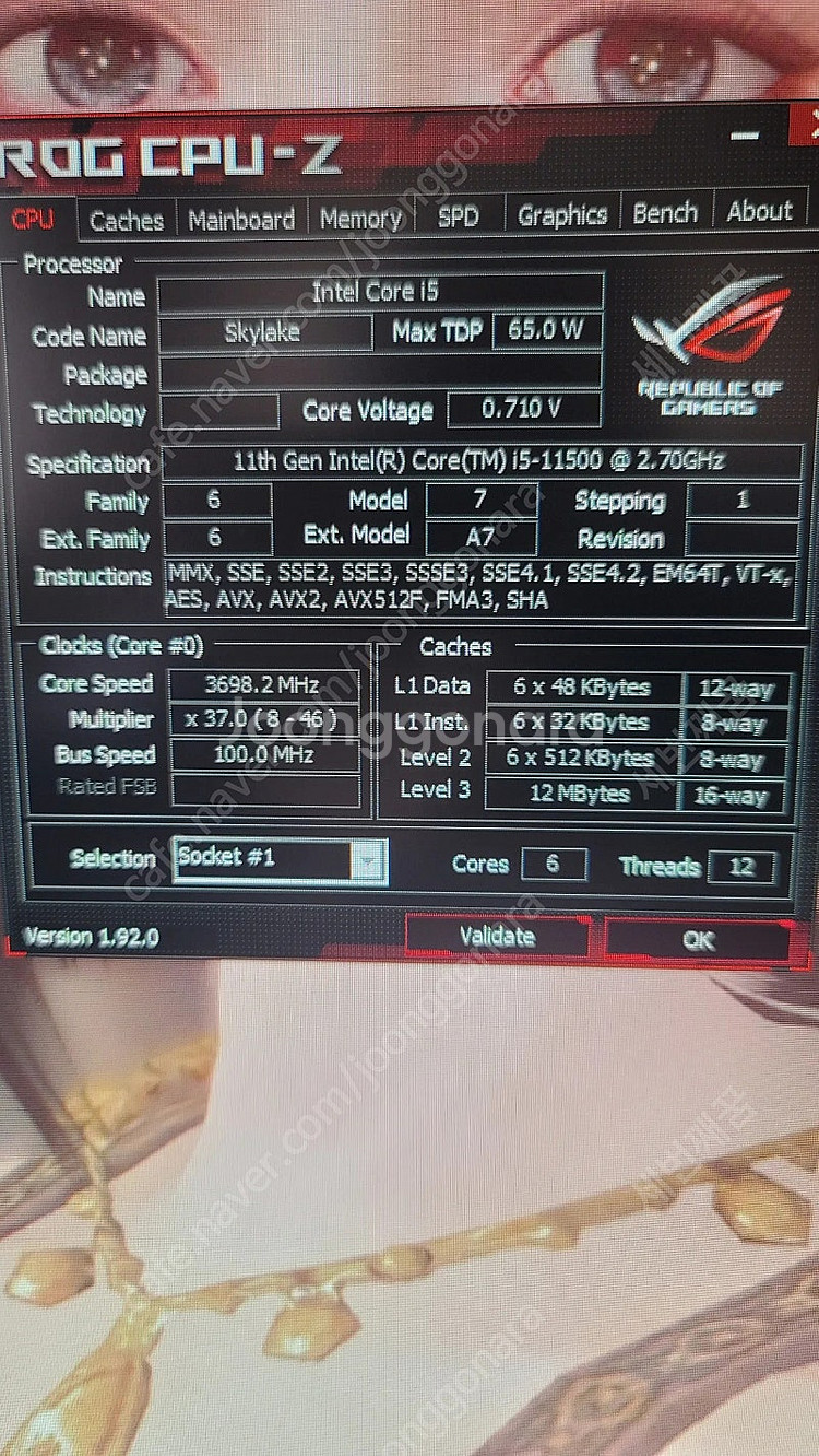 i5 11500 정품 박스x--4