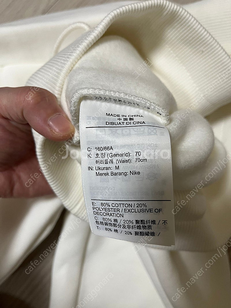 나이키 와이드 스웻팬츠(새상품)--3