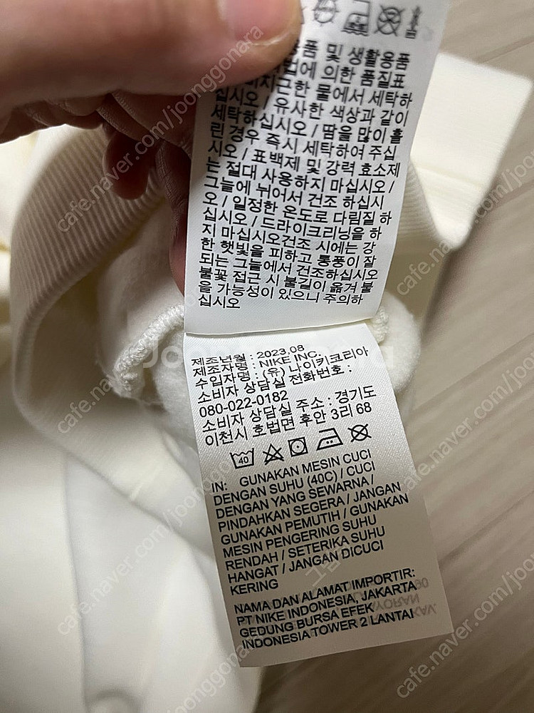 나이키 와이드 스웻팬츠(새상품)--4