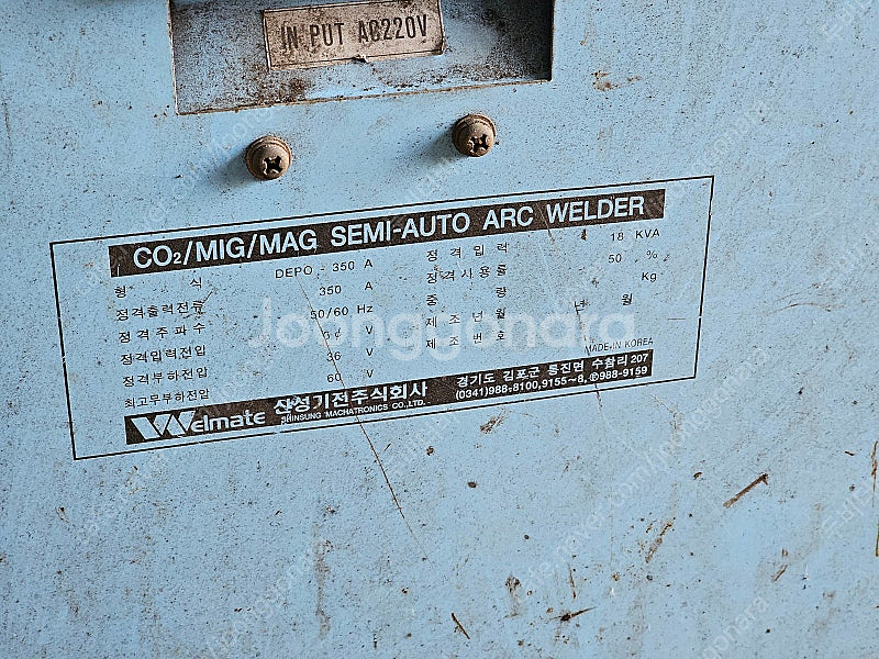 [중고 CO2 용접기 판매] Welmate DEPO 3...--4