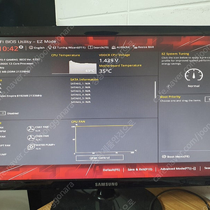 반본체 5900x+ rog strix x470f