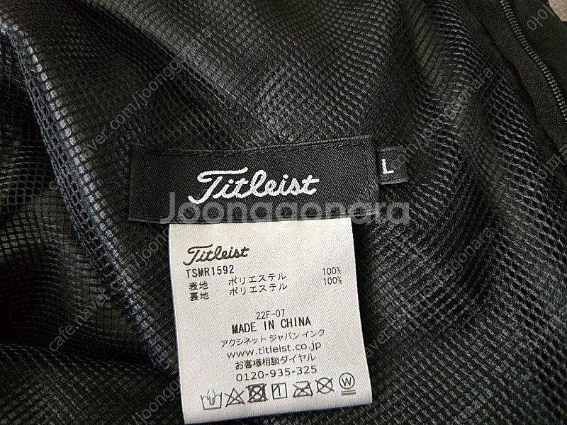 Titleist 타이틀리스트 레인코트 우비 비옷 레인슈...--1