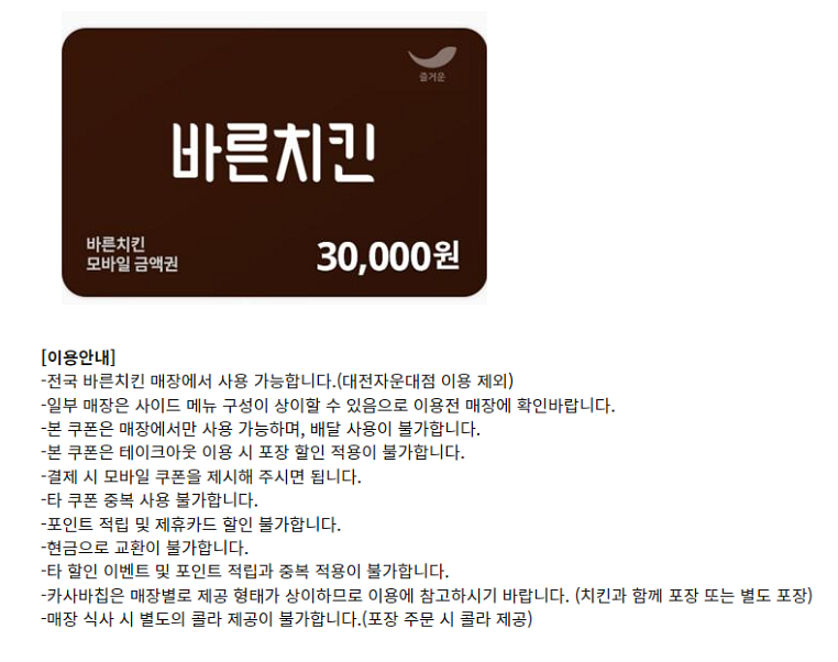 (24시간) 버거킹 와퍼 불고기 콰트로치즈 쉑쉑버거 쉐...--2
