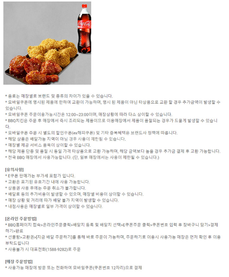 (24시간) 버거킹 와퍼 불고기 콰트로치즈 쉑쉑버거 쉐...--3