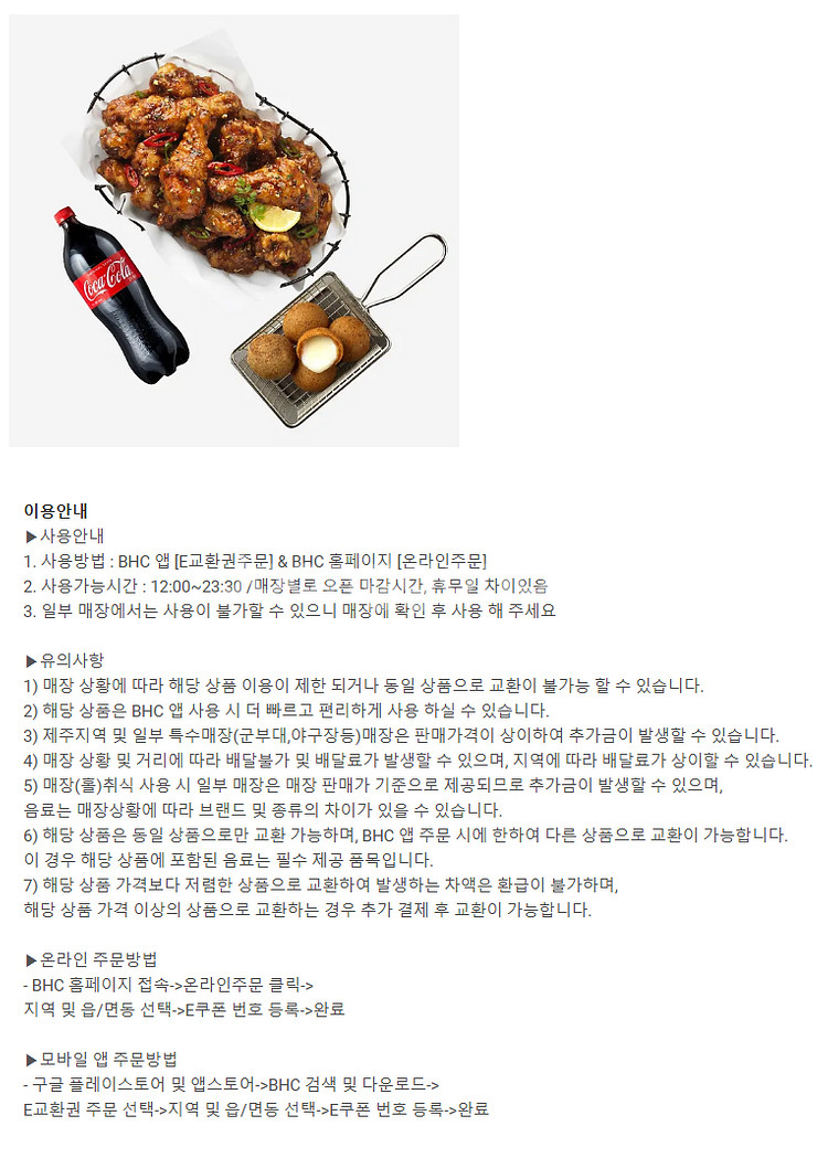 (24시간) 버거킹 와퍼 불고기 콰트로치즈 쉑쉑버거 쉐...--5