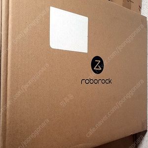 미개봉 로보락 S8 MaxV Ultra 로봇청소기(한정판 블랙) (서울경기인천 배달가능)