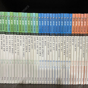 대교 원리똑똑과학동화 + 개똥벌레과학그림책