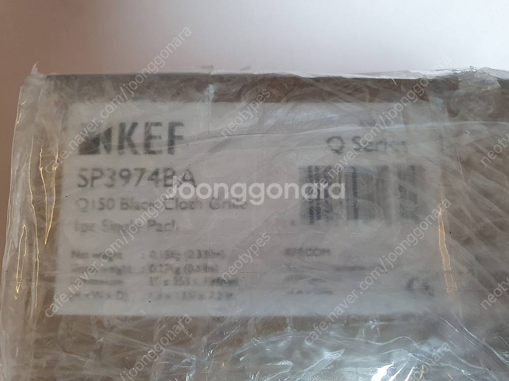 [팝니다] KEF Q150 스피커용 그릴 1조 미개봉 ...--1