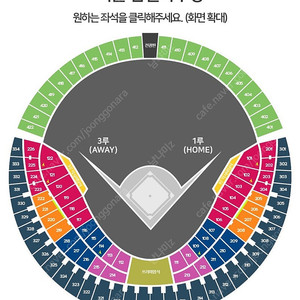 **최저** 6월 13,14,15일(금,토,일) 두산 vs 키움 오렌지석/테이블석 2연석 판매