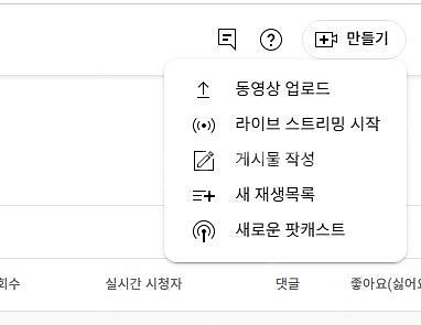 유튜브 라이브 가능한 저렴한 채널(구독자 약3만) 팝니...--6