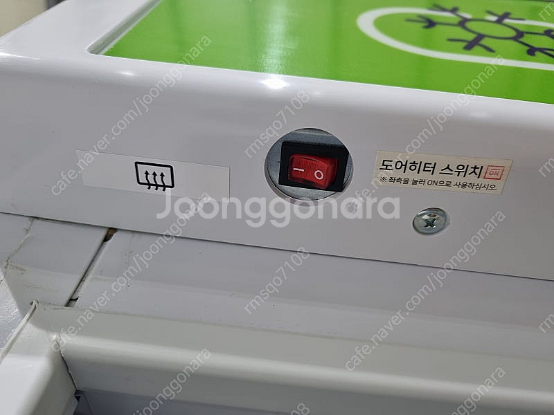 아이스크림냉동고 간냉식냉동고 수직냉동고--4