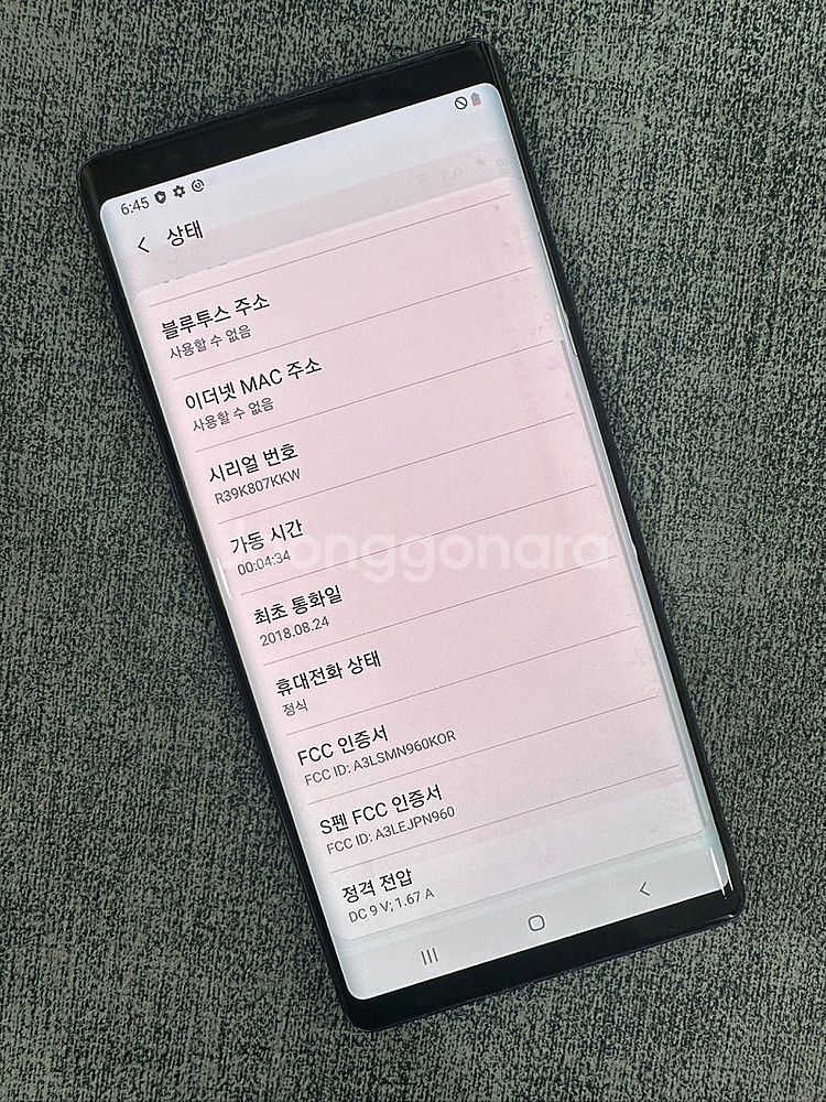(SKT) 갤럭시노트9 512G 블루 가성비 상태좋은 ...--3