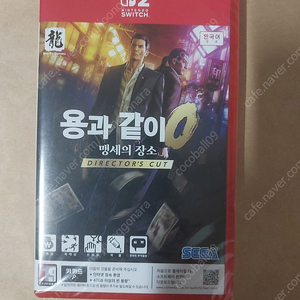 스위치2 용과같이 제로 디렉터스컷 미개봉