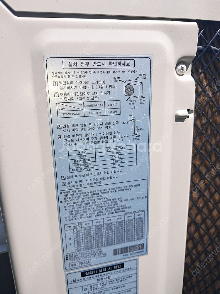 삼성.엘지 인버터 에어컨 실외기--3