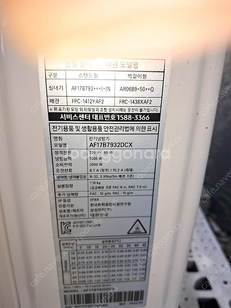 삼성.엘지 인버터 에어컨 실외기--6