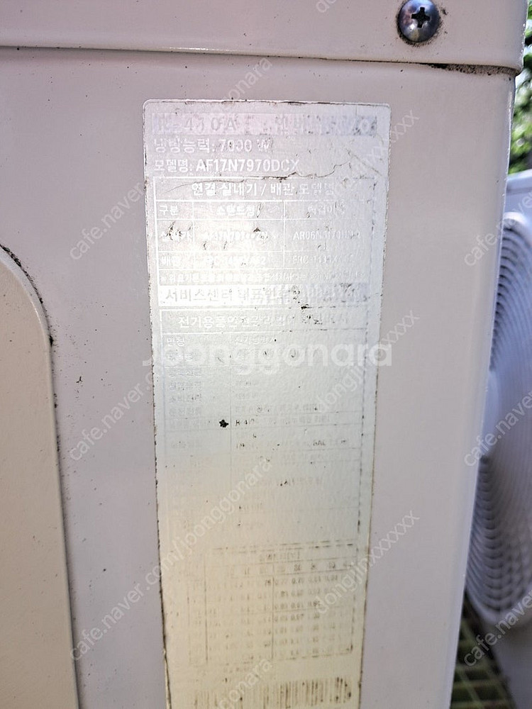 삼성.엘지 인버터 에어컨 실외기--7