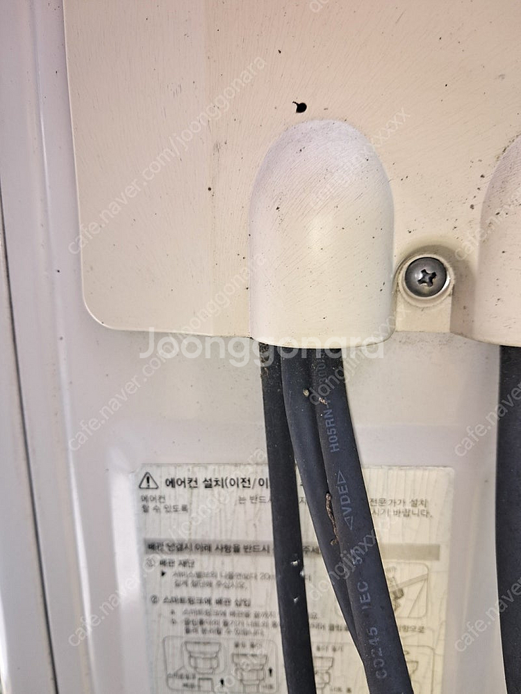삼성.엘지 인버터 에어컨 실외기--8