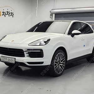 포르쉐 카이엔 중고 포르쉐 중고 수입중고자동차 흰색 2019년식 3.0 법인차량 알뜰구매