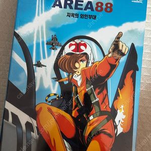area88 지옥의 외인부대 dvd 판매