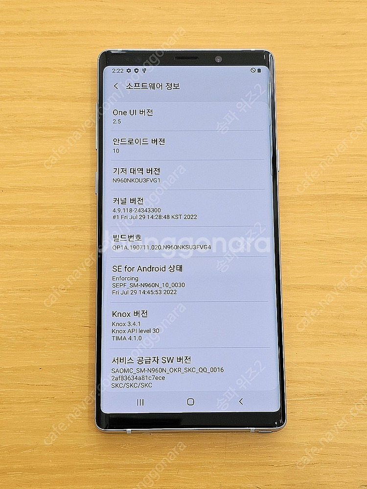 <서울 송파> 삼성 갤럭시 노트9 128기가 실버 무잔...--8