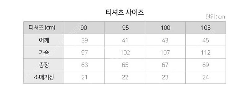 새상품) 스케쳐스 여성 티셔츠 90사이즈--4