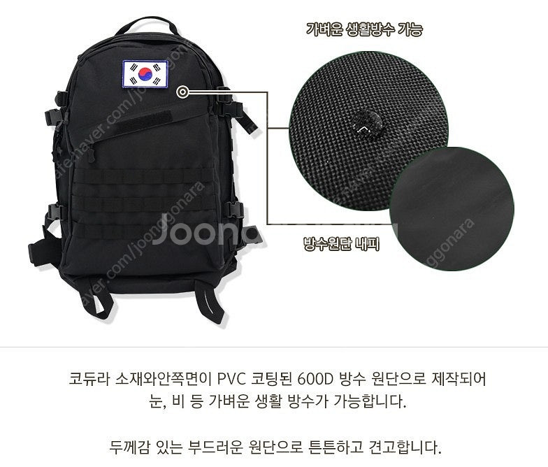 (새상품) 군인 군대 외출 휴가 출타 훈련소 수료 자대...--7