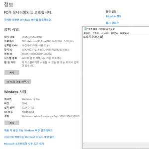 갤럭시북2 본체랑 충전기만 택포 30만에 팔아요