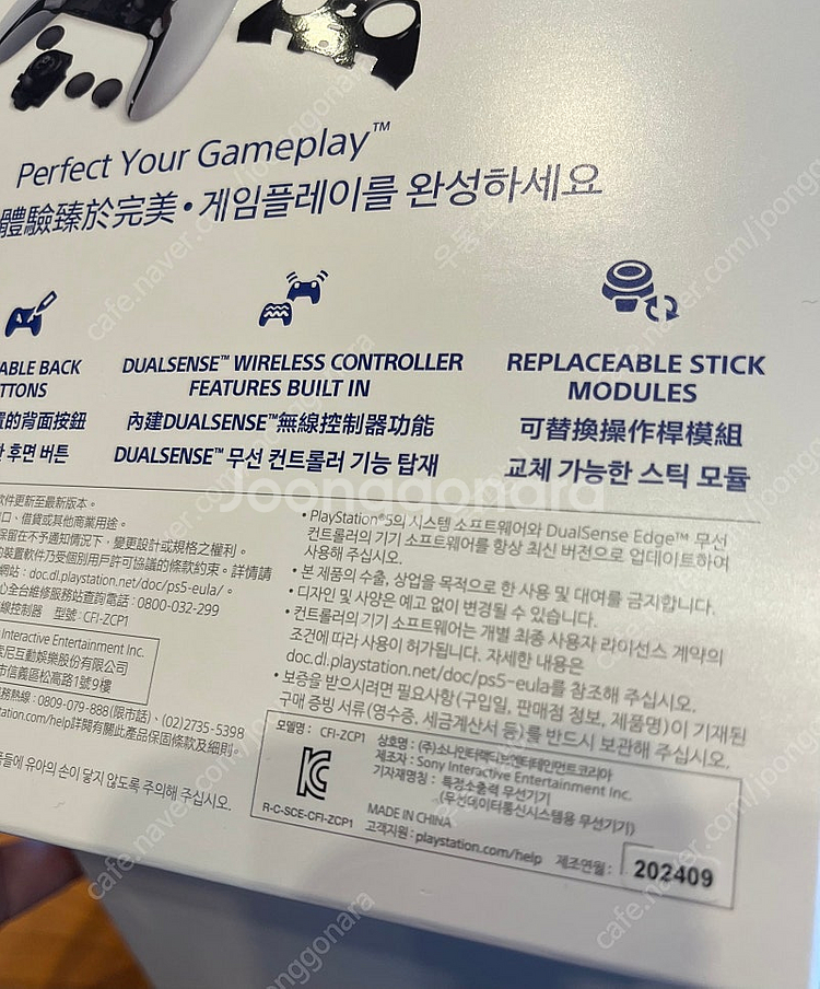 PS5 듀얼센스 엣지 화이트 팝니다--1