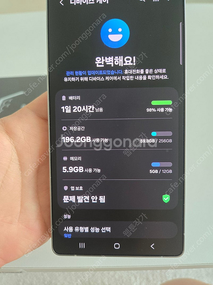 갤럭시S25울트라 256기가 한달도 안된 새제품급 판매...--3