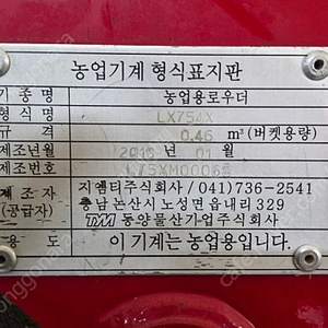 동양 68마력 트랙터 팝니다
