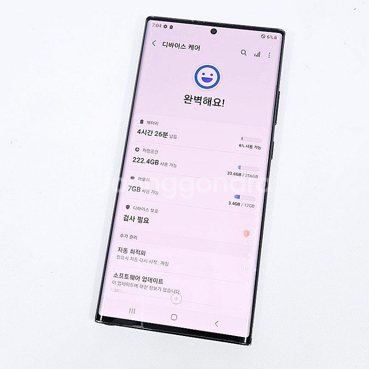 갤럭시 노트20 울트라 블랙 256기가 자급제/기능정상...--8