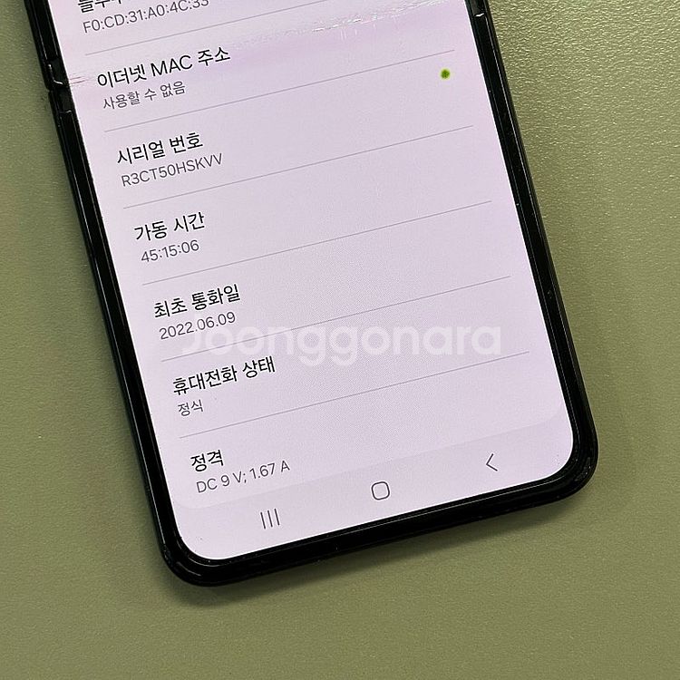 (가성비)갤럭시Z플립3 블랙색상 256용량 미파손 무잔...--4