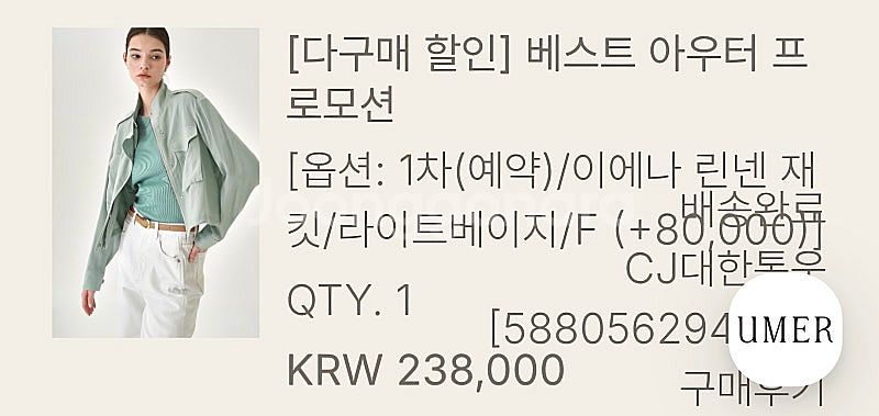 (가격내림) 유메르 라피네스커트, 클라쎄스커트, 여름 ...--3