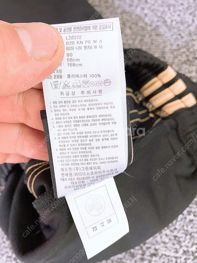 (30인치)아디다스남자트레이닝바지--4
