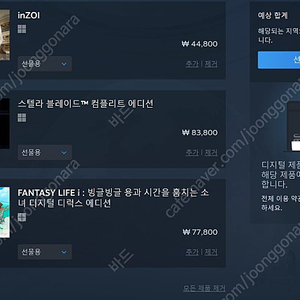 [구입] 스팀월렛 206,400원 70% 선물식 구입합니다.