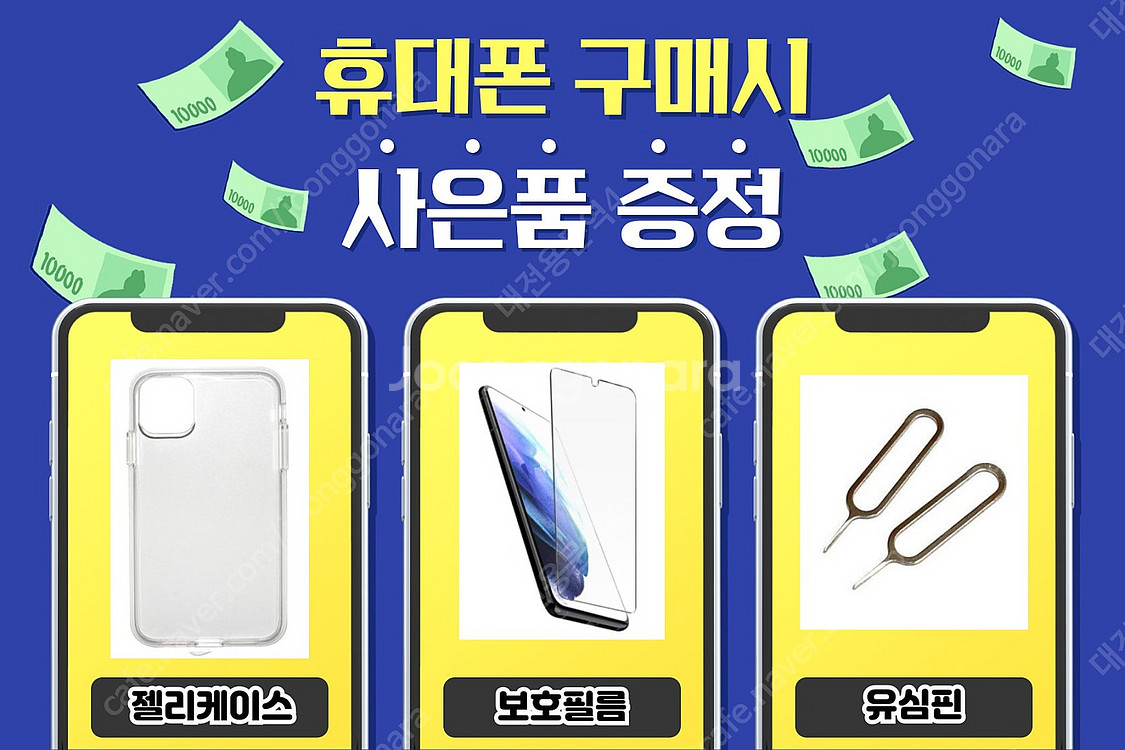[대전중고폰] 067478 갤럭시Z플립3 크림 256G...--6
