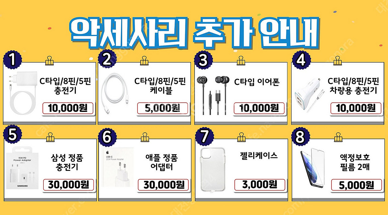 [대전중고폰] 067478 갤럭시Z플립3 크림 256G...--7