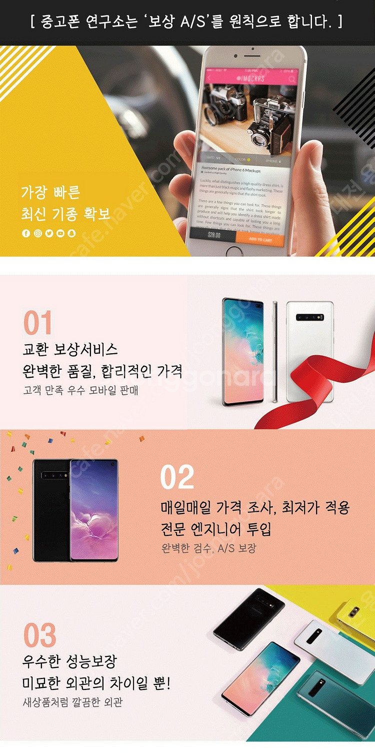 [대전중고폰] 067478 갤럭시Z플립3 크림 256G...--8