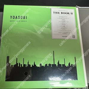 요아소비 the book2 더북2