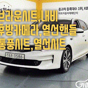 [기아]K5 2세대 MX 1.7 디젤 노블레스 스페셜 ★중고차★중고차매입★전액할부★저신용자★신불자★소액할부★현금★카드 전부 가능합니다!