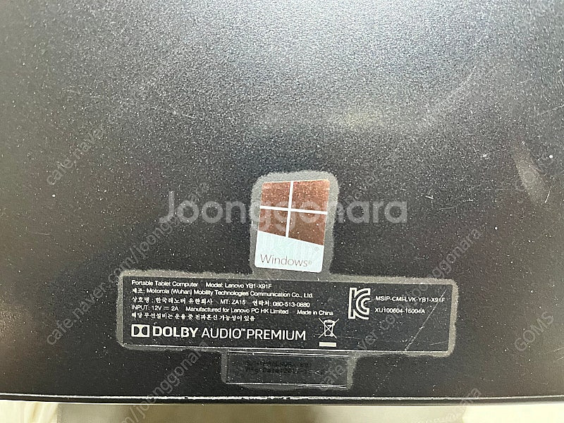 YOGA YB1-X91F 요가북--2