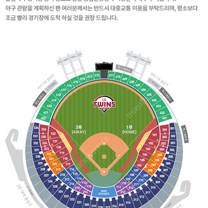 (최저가) 6월 10일 ssg lg 3루 오렌지석 2연석 양도