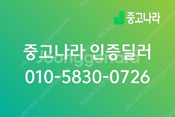 코나 하이브리드 중고 코나 더뉴코나 중고차 2021년식...--1