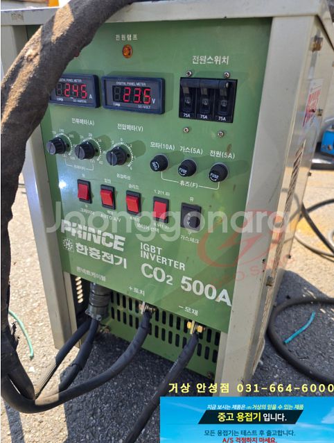 ［판매］중고 인버터 CO2 용접기 500A 풀세트/ 한...--0