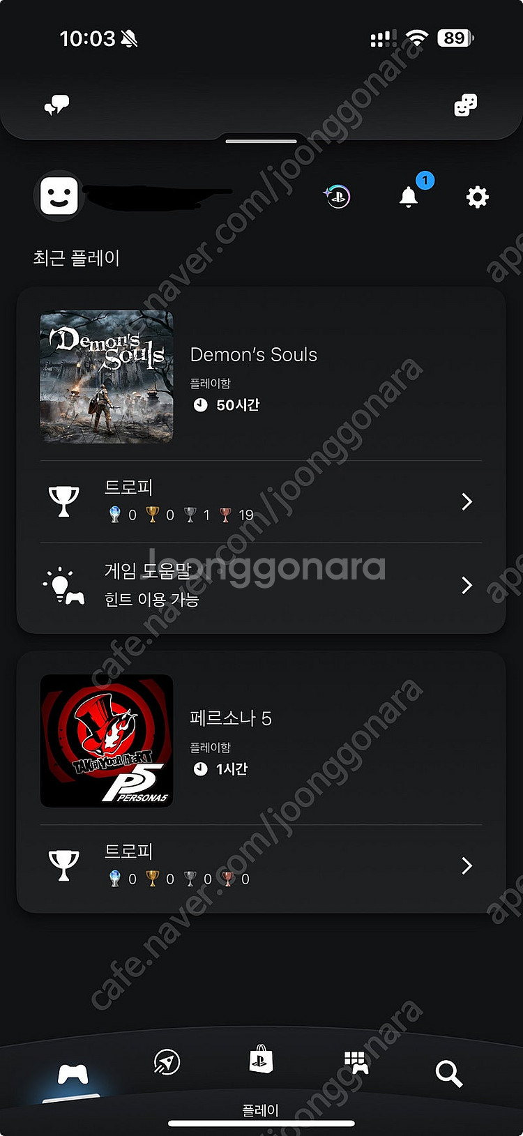 플레이스테이션5 1018A + 1TB SSD 팝니다--1