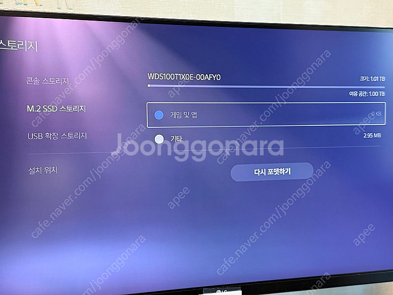 플레이스테이션5 1018A + 1TB SSD 팝니다--8